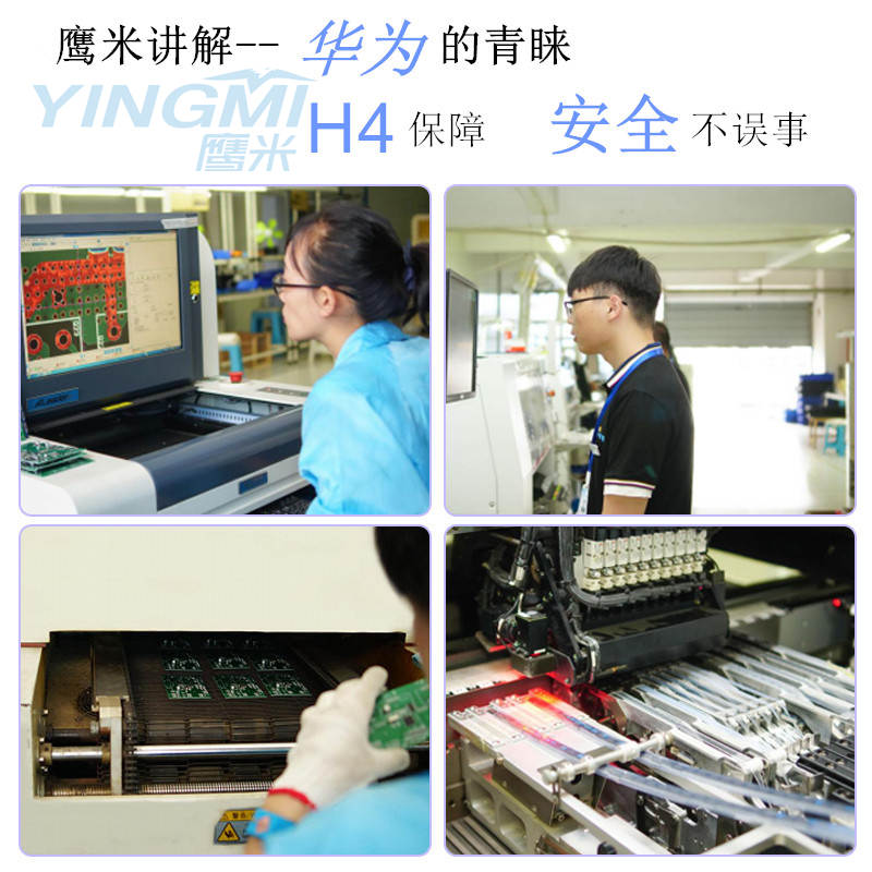 無(wú)線導(dǎo)游講解器