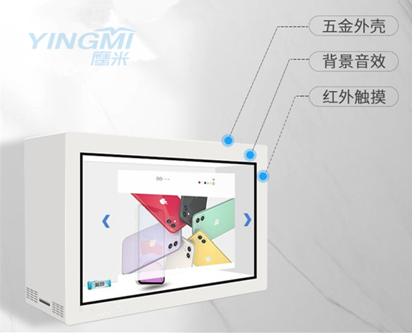 現在這個鷹米展示柜,在展示柜行業內，還是很受歡迎的。使用過這個鷹米展示柜的網友們,對于這個鷹米展示柜，都是評價很不錯的，也經常會有一些老客戶那邊推薦自己的朋友，一起訂購這個鷹米展示柜，做產品展示。那么這個鷹米展示柜是有哪些優勢呢？今天小編就給大家說一說。 這個鷹米展示柜,是廠家自產自銷，目前經營了十幾年了。鷹米展示柜廠家那邊,對于這個鷹米展示柜的質量情況，是很注重的，廠家那邊在展示柜生產完成之后，都是要經過檢測，確定質量良好，之后才會安排售賣，而且這個鷹米展示柜廠家那邊，提供一年質保期，在一年之內，要是這個鷹米展示柜出現了什么故障問題，廠家都是會安排技術員維修。就算是超過質保期了，網友們也不需要擔心，廠家那邊是會終身對這個鷹米展示柜進行維護的，都是有技術員幫助客戶那邊處理的。 而且通過使用過這個鷹米展示柜的老客戶那邊,小編了解到這個鷹米展示柜質量情況是很好的。