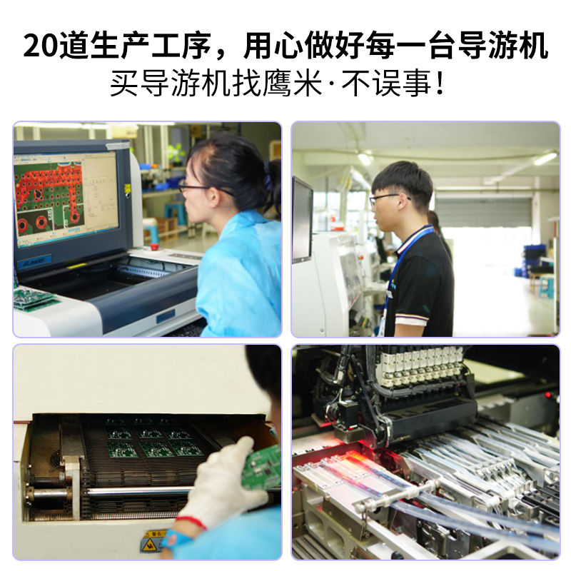 分區(qū)導覽系統(tǒng)