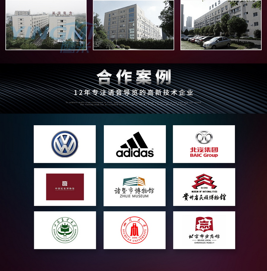 導(dǎo)覽機廠家