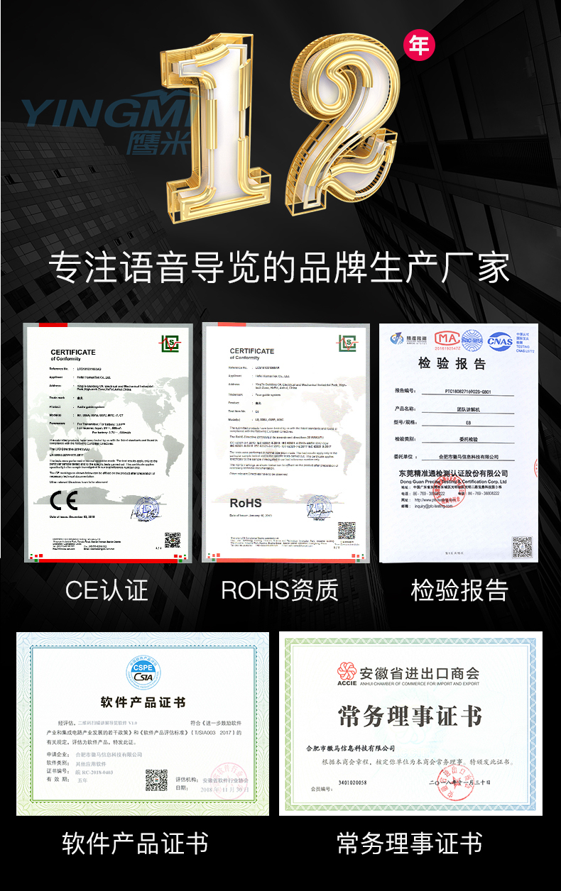 智能展架 智能展架