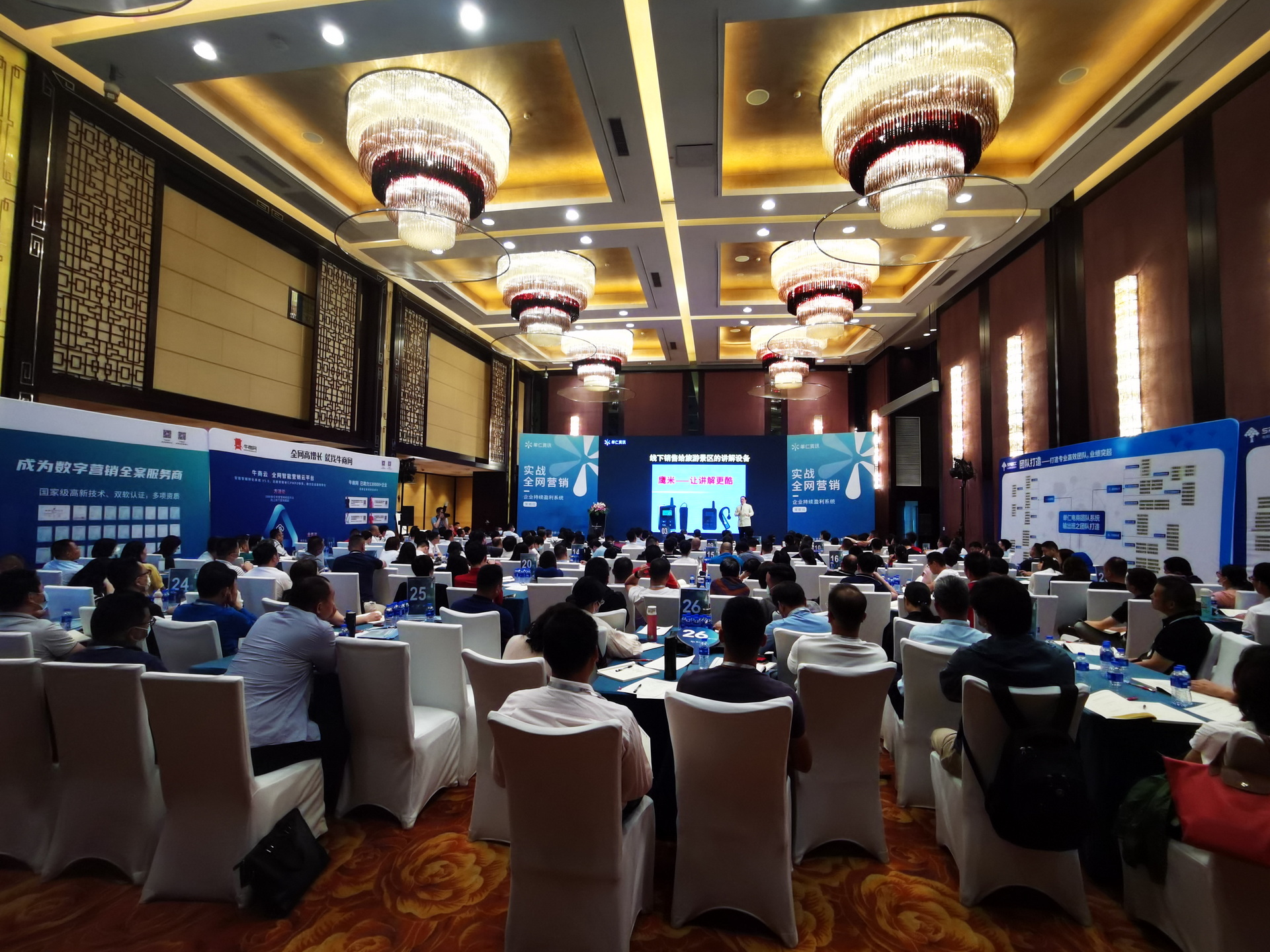 智能互動展示系統