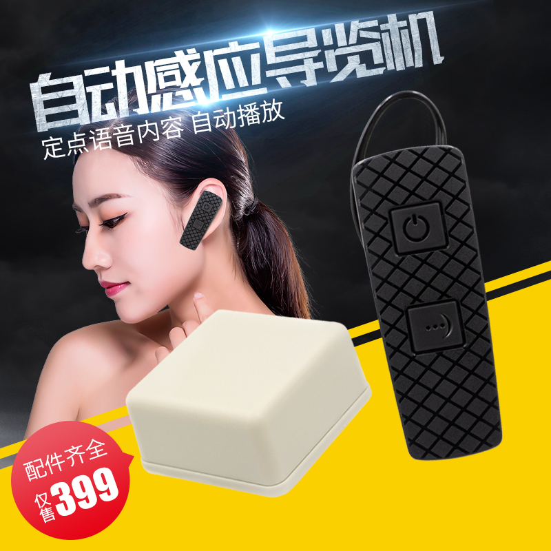 景區導覽系統 景區導覽系統