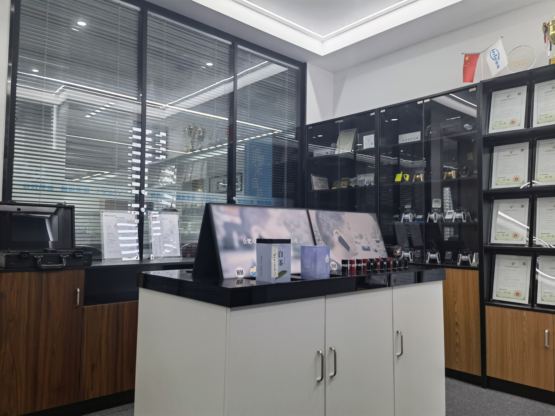 多媒體互動展示展廳