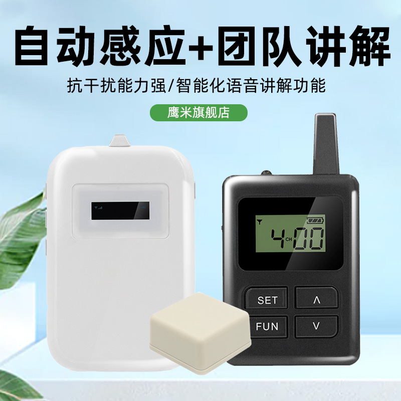 導(dǎo)游機(jī) 導(dǎo)游機(jī)