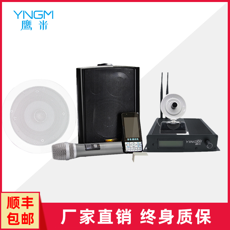 智慧分區講解系統