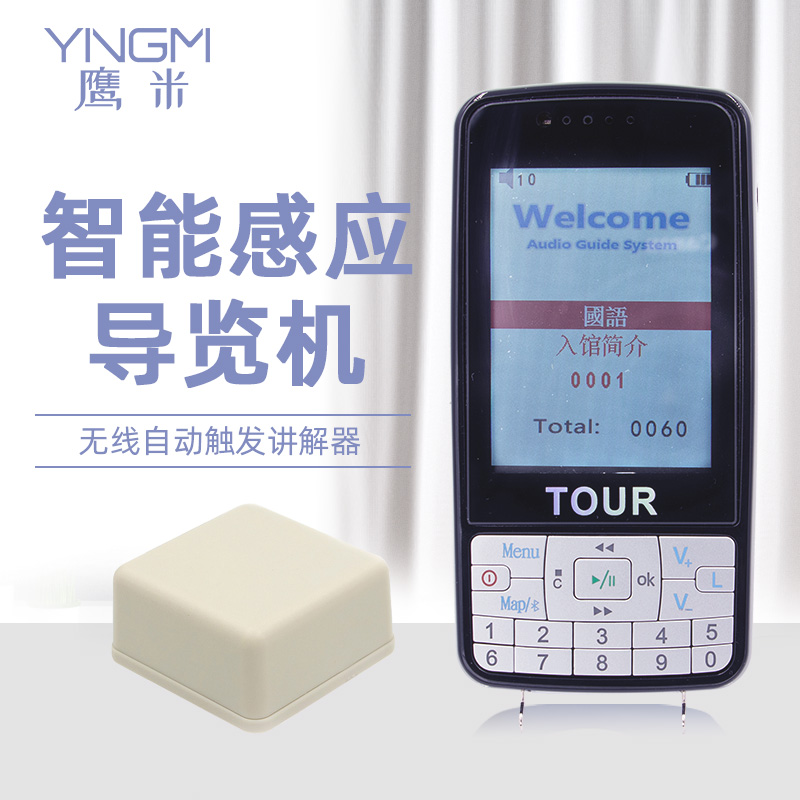 導(dǎo)覽機(jī)租賃