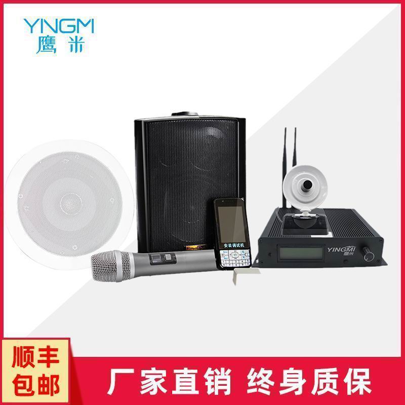 智能分區講解系統 智能分區講解系統