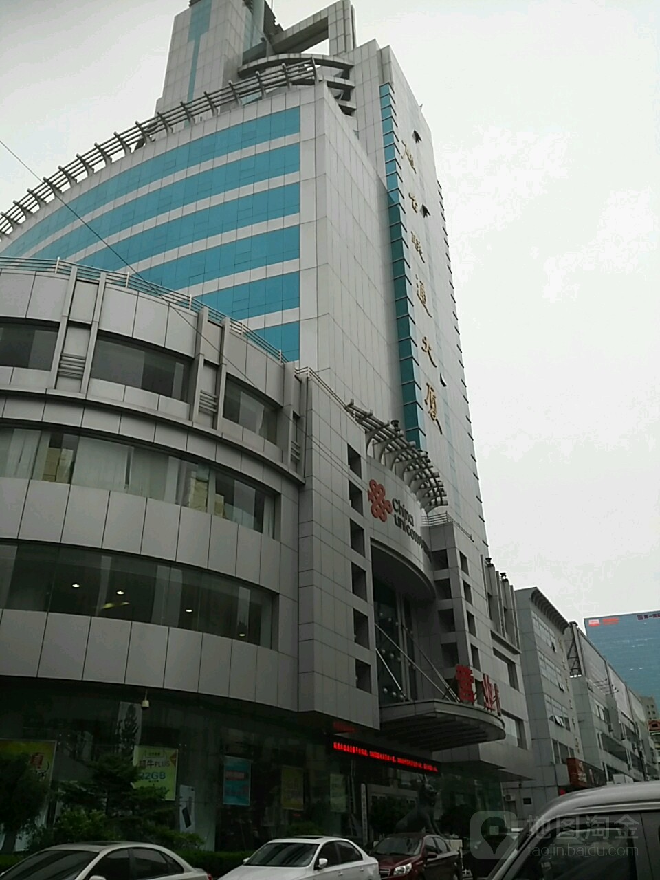 2022年12月我司為煙臺聯通大廈聯通營業廳提供分區講解系統