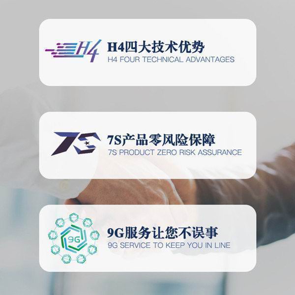 團隊無線講解系統(tǒng)