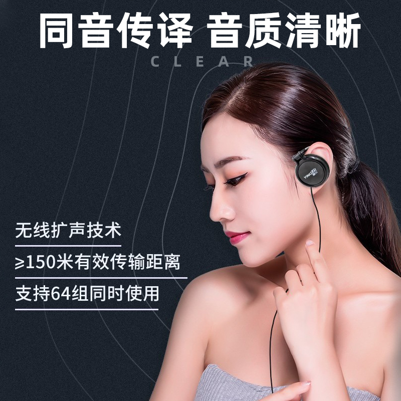 2023年11月鷹米講解為山東大學青島校區提供無線講解器（鷹米）<