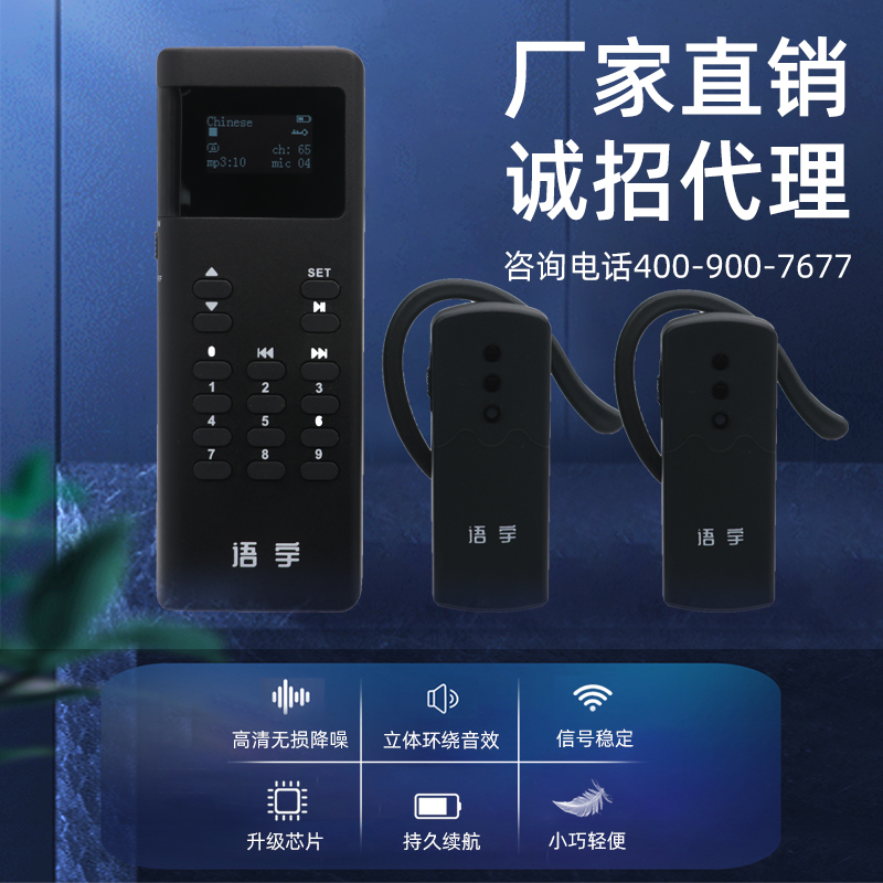 博物館講解系統