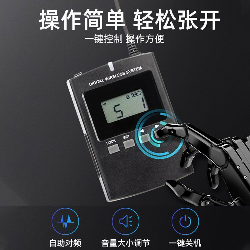 無線導游講解器