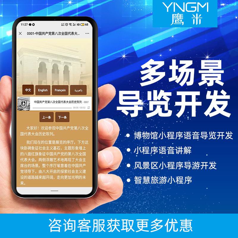 二維碼講解 二維碼講解