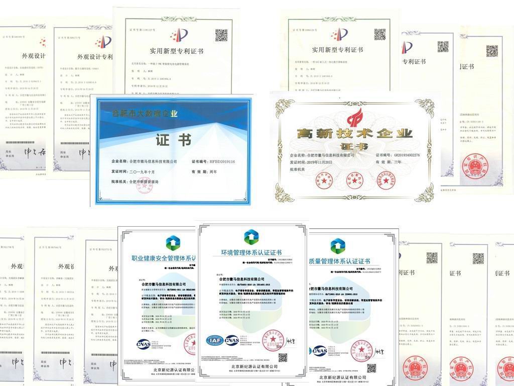 展廳分區講解系統