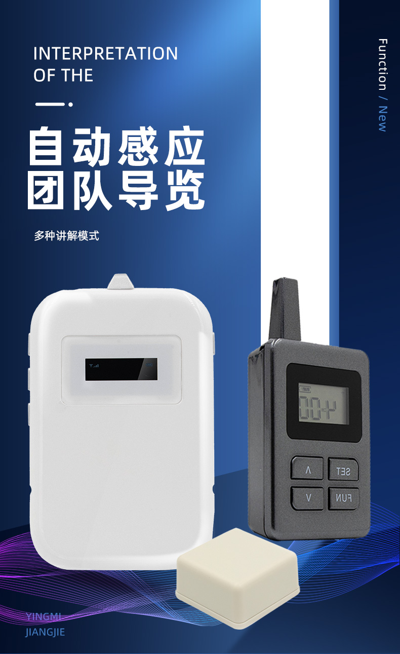 “雙功能智慧導覽”：12月鷹米團隊講解+自助導覽設備助力德莎膠帶（上海）有限公司打造國際化參觀體驗<