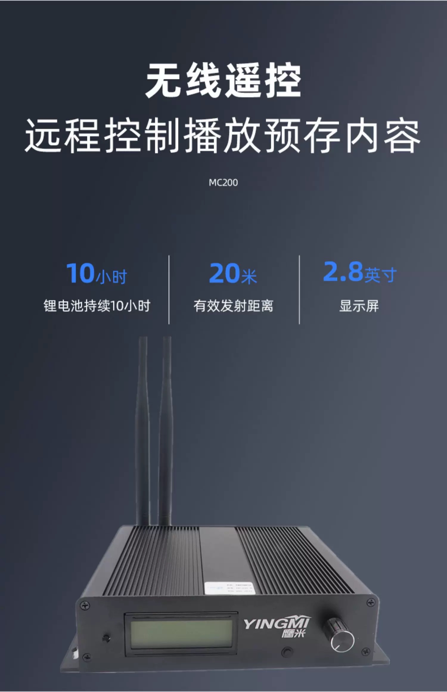 分區講解系統 分區講解系統