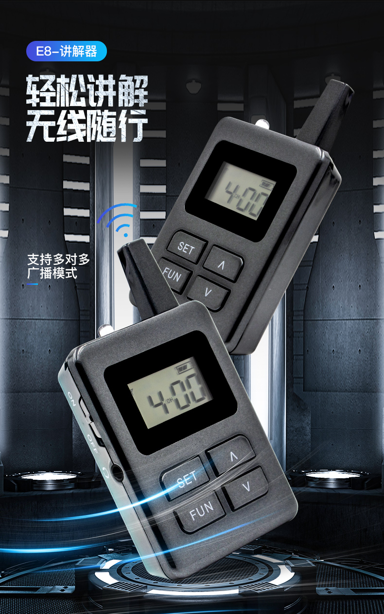 團(tuán)隊(duì)語(yǔ)音講解系統(tǒng)