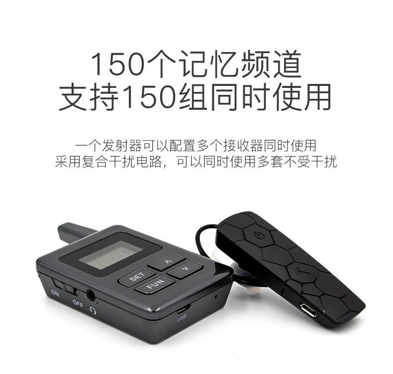 團(tuán)隊(duì)語(yǔ)音講解系統(tǒng) 團(tuán)隊(duì)語(yǔ)音講解系統(tǒng)