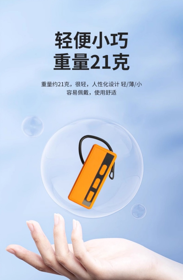 導游講解器 導游講解器