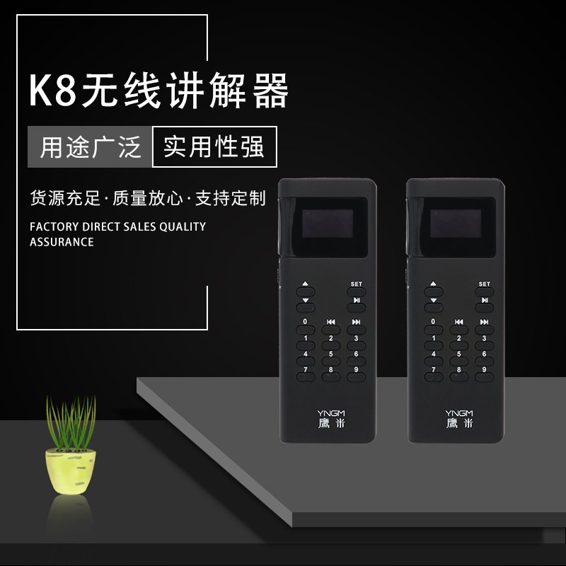 影響無線講解器價格的5大因素，選購前必看！<