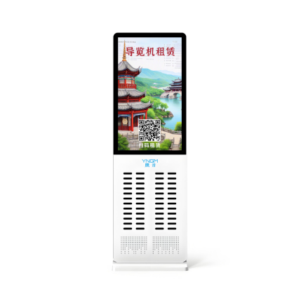 自助導覽租賃柜