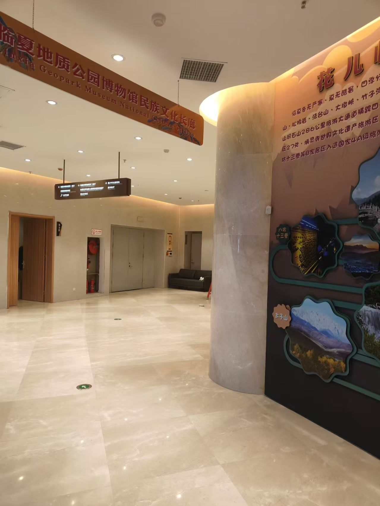 2025年7月臨夏世界地質公園添智慧新搭檔講解器上線讓地質故事活起來<