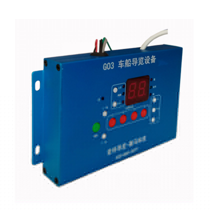 車載導覽系統G03