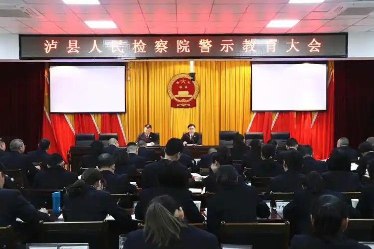 8月瀘縣檢察院?jiǎn)⒂弥悄芊謪^(qū)講解系統(tǒng) 構(gòu)建法治宣傳“智慧窗口”