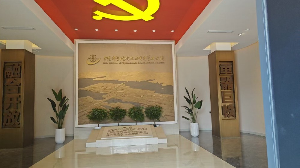 分區(qū)講解系統(tǒng)：8月點(diǎn)亮中科院科學(xué)家精神教育基地