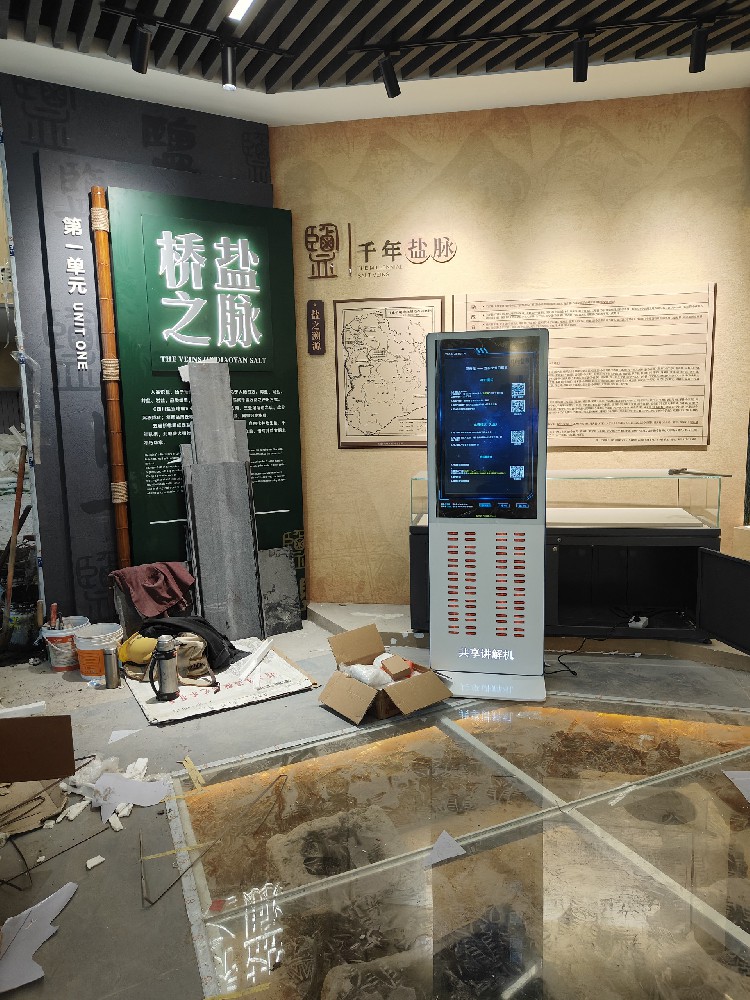 智能導覽租賃柜